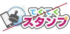 誤った表示例③